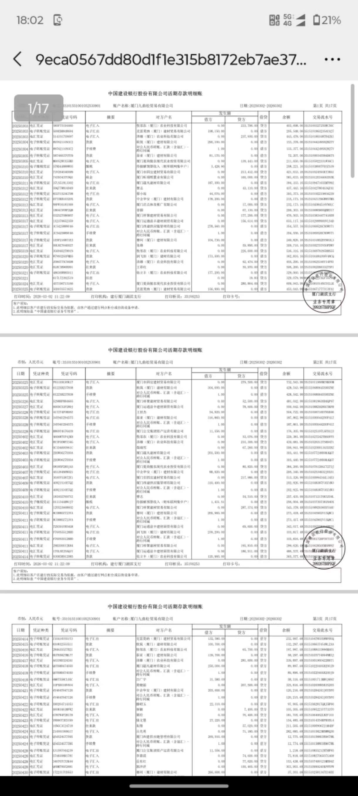 秦皇岛个人流水制作：李姐的贷款困局与破解