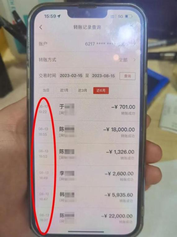 秦皇岛办理银行流水前必看：老司机教你避开这些致命陷阱