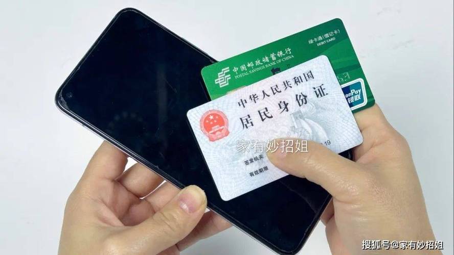 秦皇岛办理个人流水？这份保姆级攻略请收好
