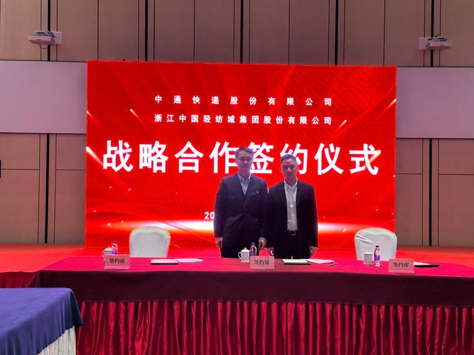 秦皇岛代开企业对公流水：隐藏的风险与应对