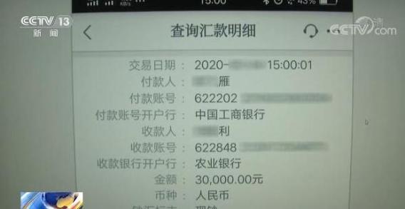 秦皇岛办理银行流水的潜规则：这些细节没人告诉你